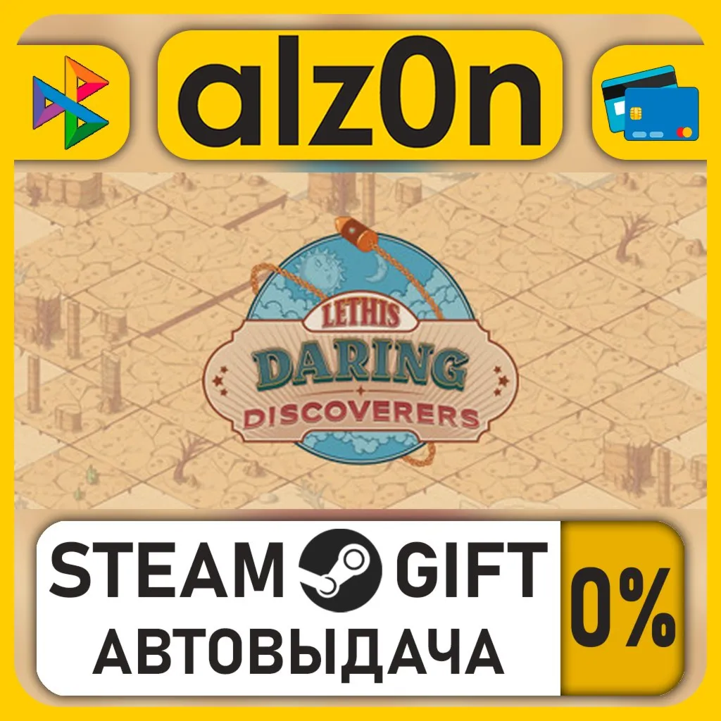 Lethis - Daring Discoverers・STEAM GIFT・ALL REGIONS
