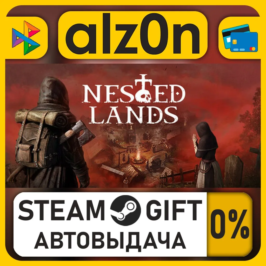 Nested Lands・STEAM GIFT・ALL REGIONS