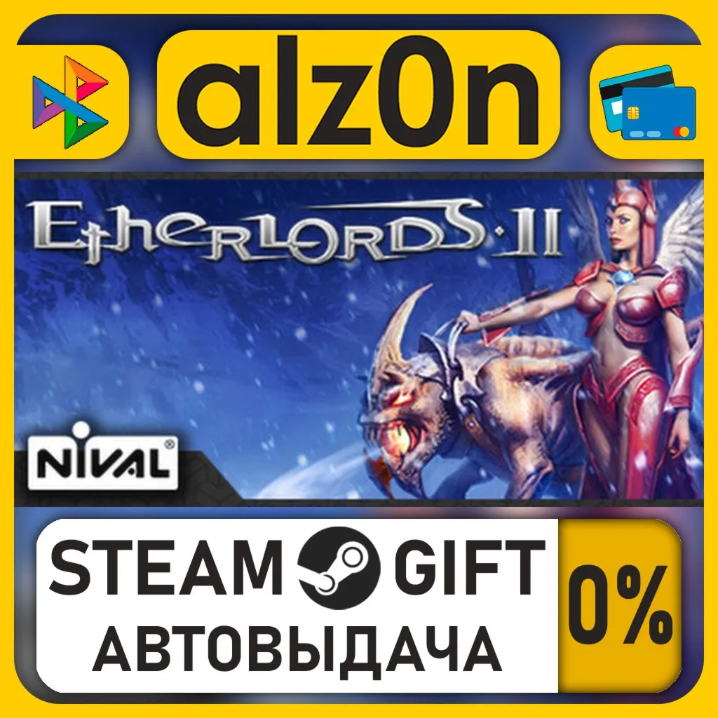 Etherlords II・STEAM GIFT・ALL REGIONS