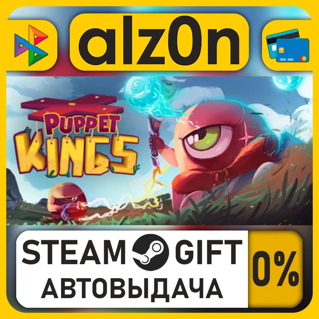 Puppet Kings・STEAM GIFT・ALL REGIONS