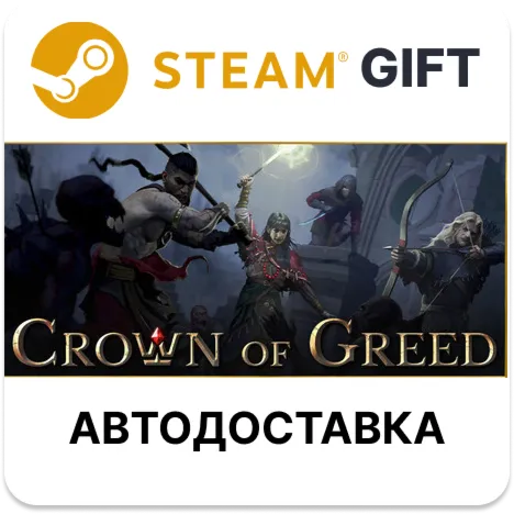 Crown of Greed Steam РУ КЗ УКР ТР РБ СНГ автодоставка
