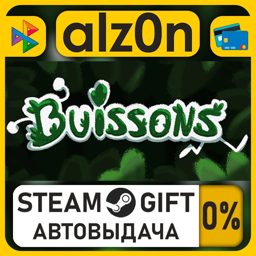 Buissons・STEAM GIFT・ALL REGIONS