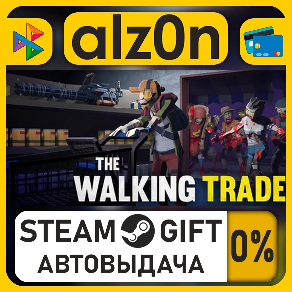 The Walking Trade・STEAM GIFT・ALL REGIONS