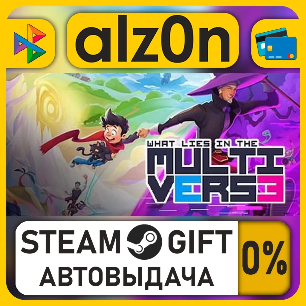 What Lies in the Multiverse・STEAM GIFT・ALL REGIONS