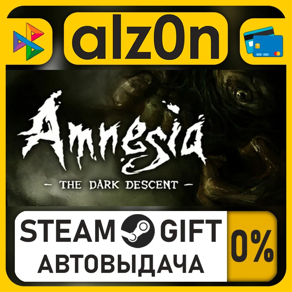 Amnesia: The Dark Descent・STEAM GIFT・ALL REGIONS