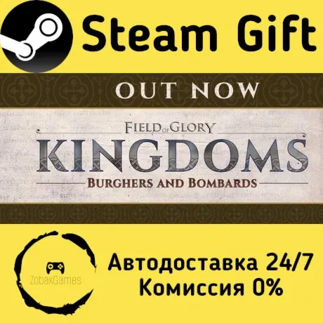  Field of Glory: Kingdoms - Burghers and Bombards ???? Steam Gift РФ/КЗ/др. 