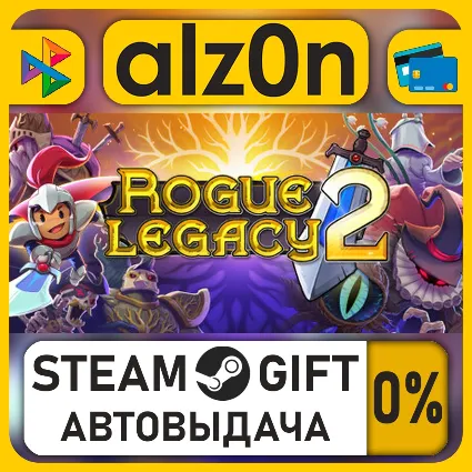 Rogue Legacy 2・STEAM GIFT・ALL REGIONS
