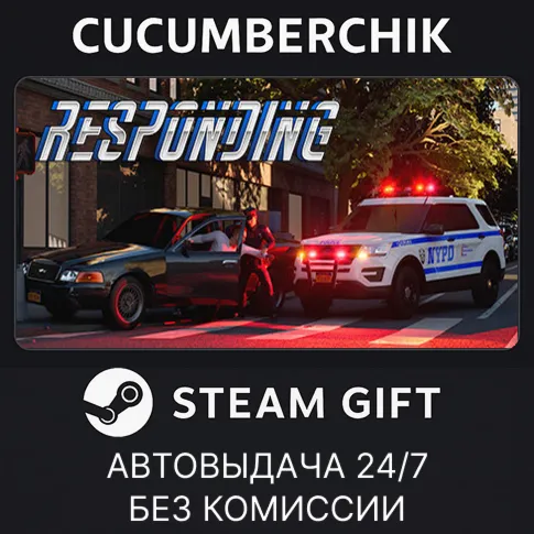 RespondingSTEAM GIFT AUTORU+МИР