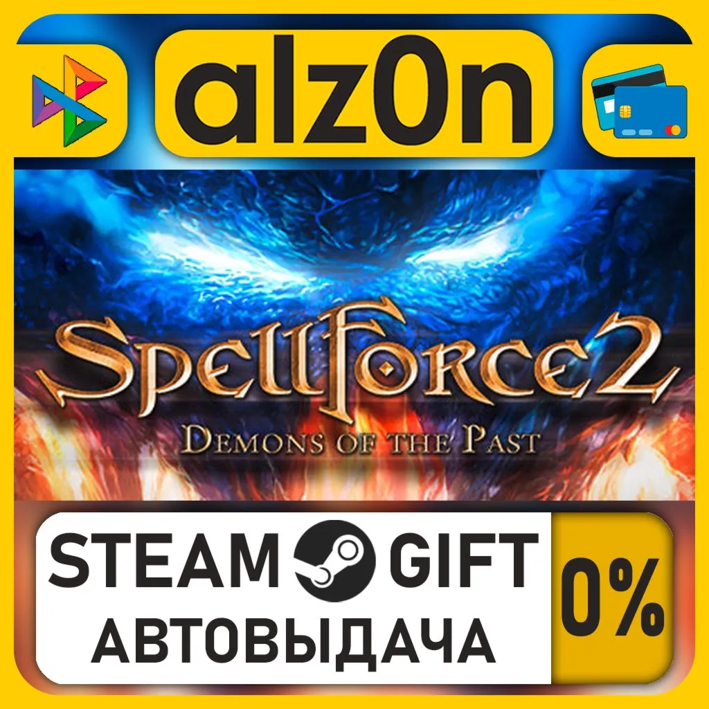 SpellForce 2 - Demons of the Past: Soundtrack Edition・STEAM GIFT・ALL REGIONS