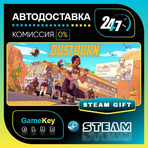 Dustborn / STEAM GIFT / Выбор стран