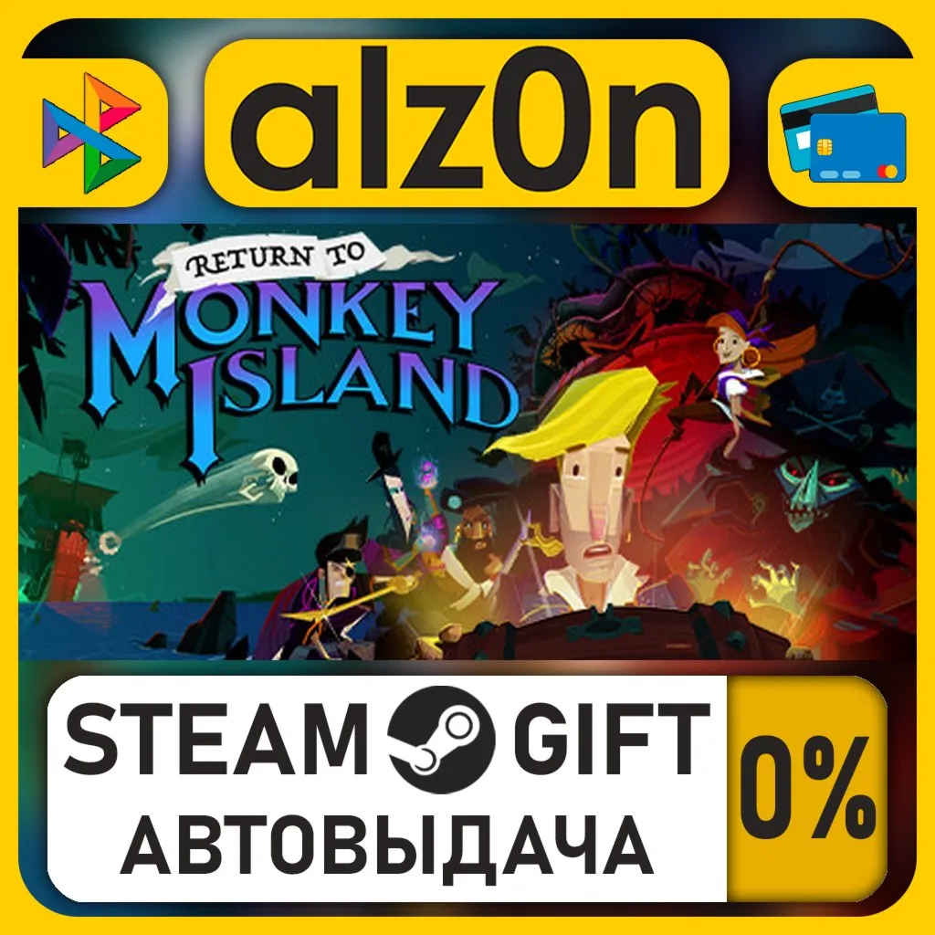 Return to Monkey Island・STEAM GIFT・ALL REGIONS