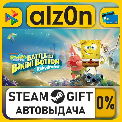 SpongeBob SquarePants: Battle for Bikini Bottom - Rehydrated・STEAM GIFT・ALL REGIONS
