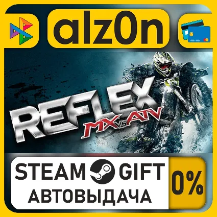 MX vs. ATV Reflex・STEAM GIFT・ALL REGIONS