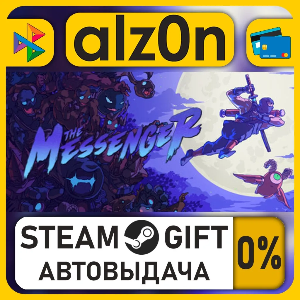 The Messenger・STEAM GIFT・ALL REGIONS