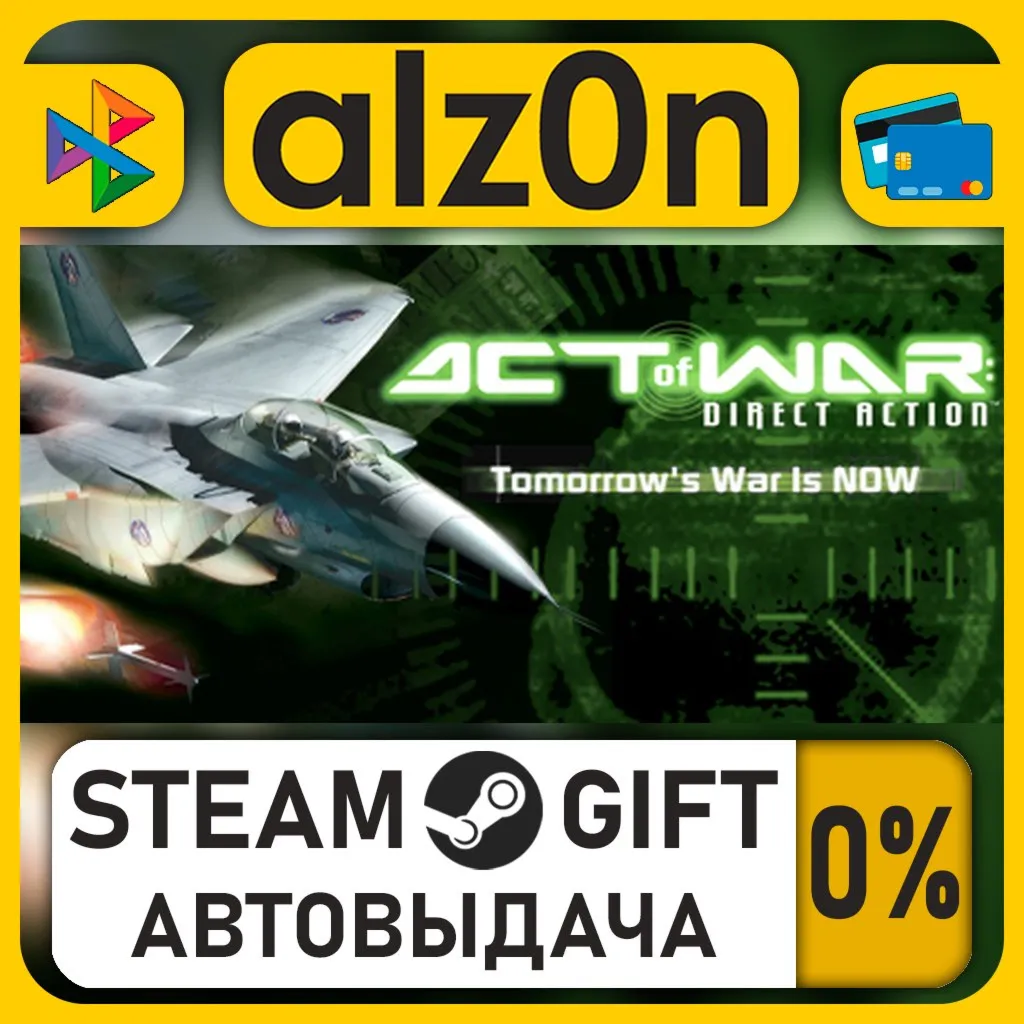 Act of War: Direct Action・STEAM GIFT・ALL REGIONS