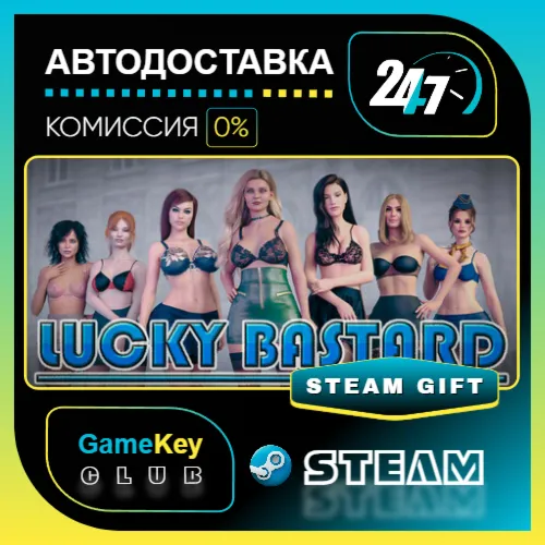 Lucky Bastard / STEAM GIFT / Выбор стран