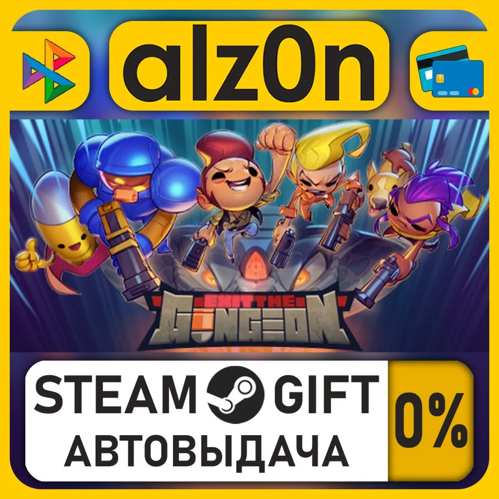 Exit the Gungeon・STEAM GIFT・ALL REGIONS