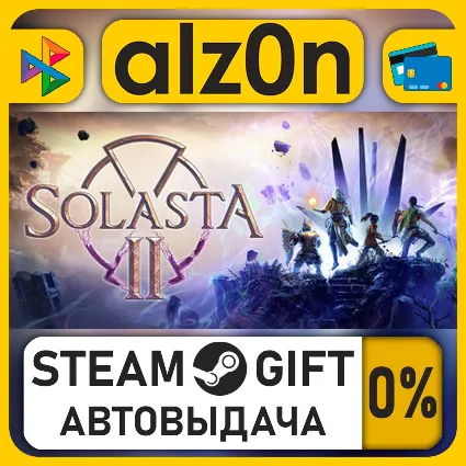 Solasta II・STEAM GIFT・ALL REGIONS
