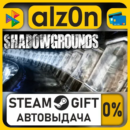 Shadowgrounds・STEAM GIFT・ALL REGIONS