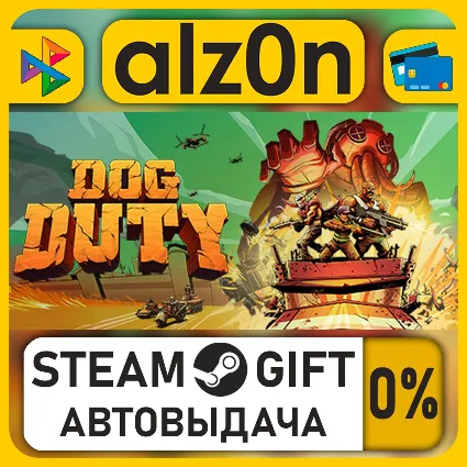 Dog Duty・STEAM GIFT・ALL REGIONS