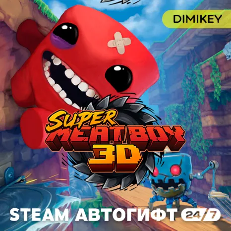  Super Meat Boy 3D Автогифт RU/UA