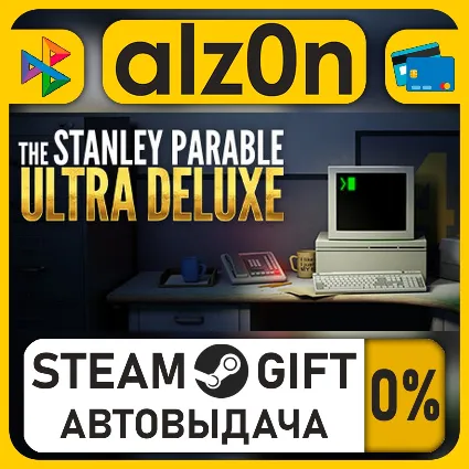 The Stanley Parable: Ultra Deluxe・STEAM GIFT・ALL REGIONS