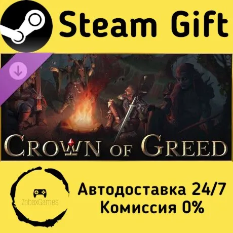  Crown of Greed - Supporter Pack ???? Steam Gift РФ/КЗ/др.  Автодоставка