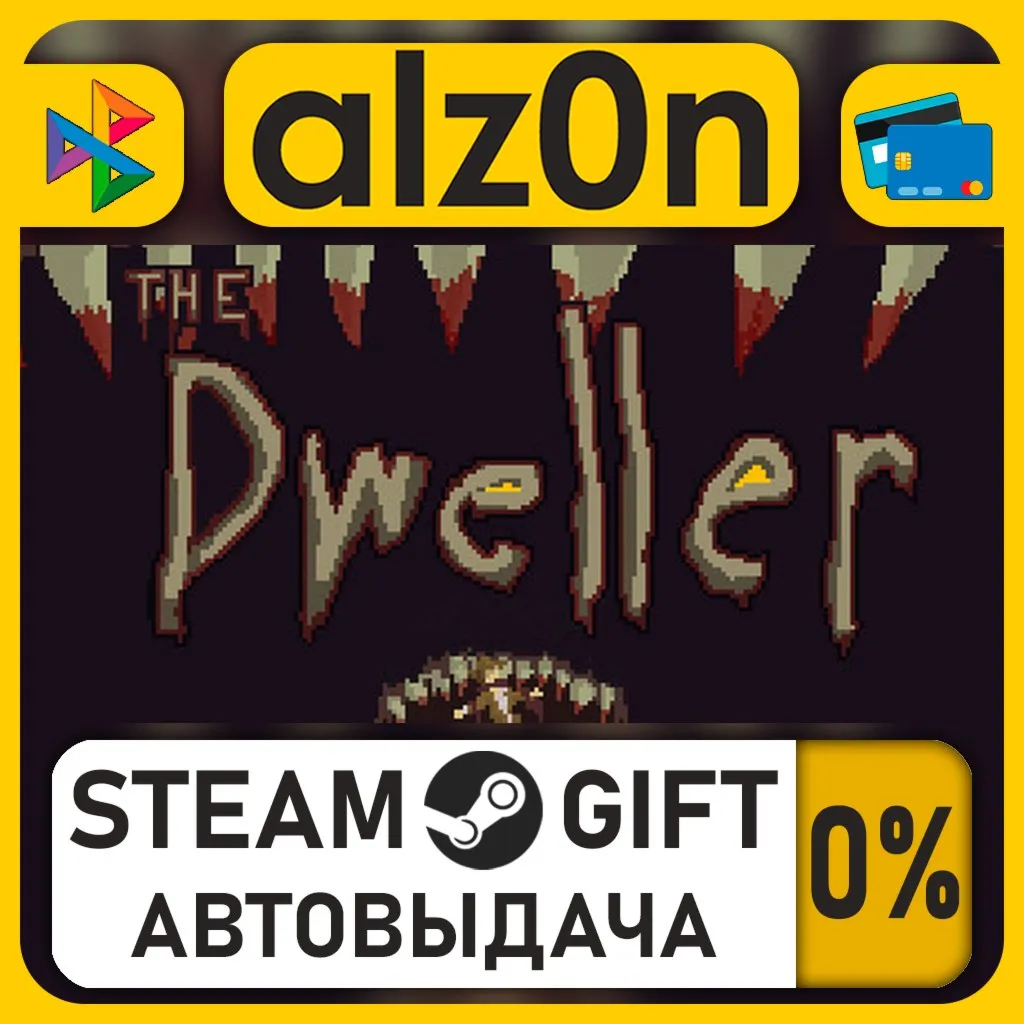 The Dweller・STEAM GIFT・ALL REGIONS