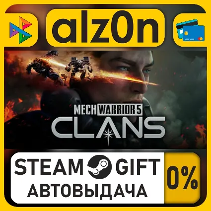 MechWarrior 5: Clans・STEAM GIFT・ALL REGIONS