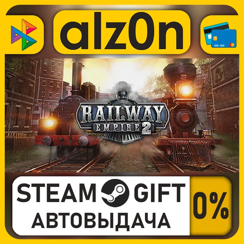 Railway Empire 2・STEAM GIFT・ALL REGIONS