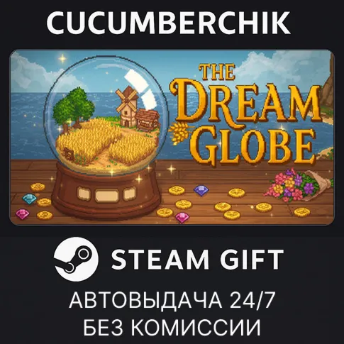 The Dream GlobeSTEAM GIFT AUTORU+МИР