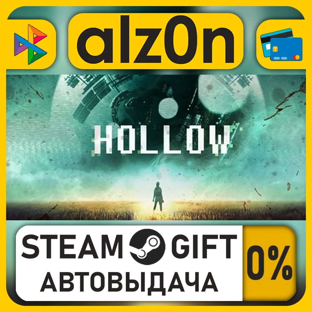 Hollow・STEAM GIFT・ALL REGIONS