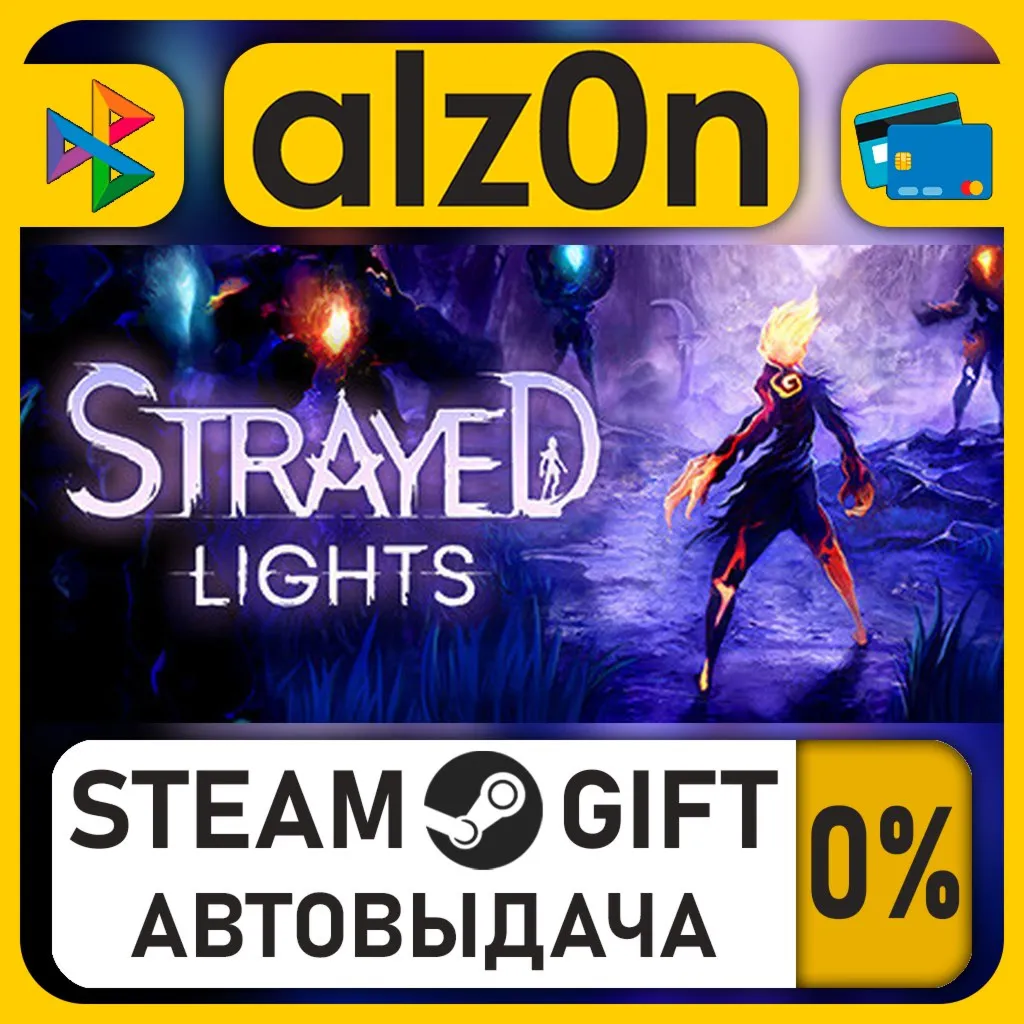 Strayed Lights・STEAM GIFT・ALL REGIONS