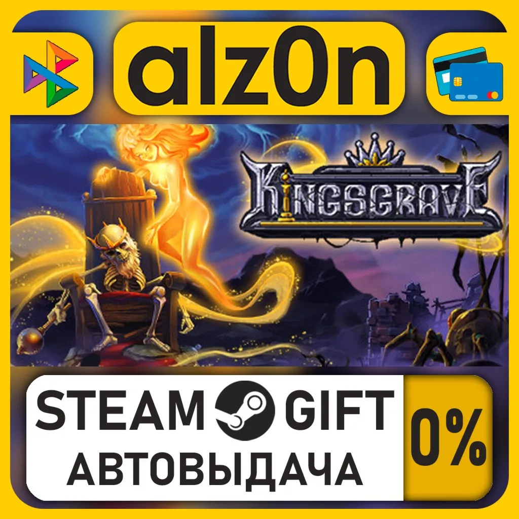 Kingsgrave・STEAM GIFT・ALL REGIONS