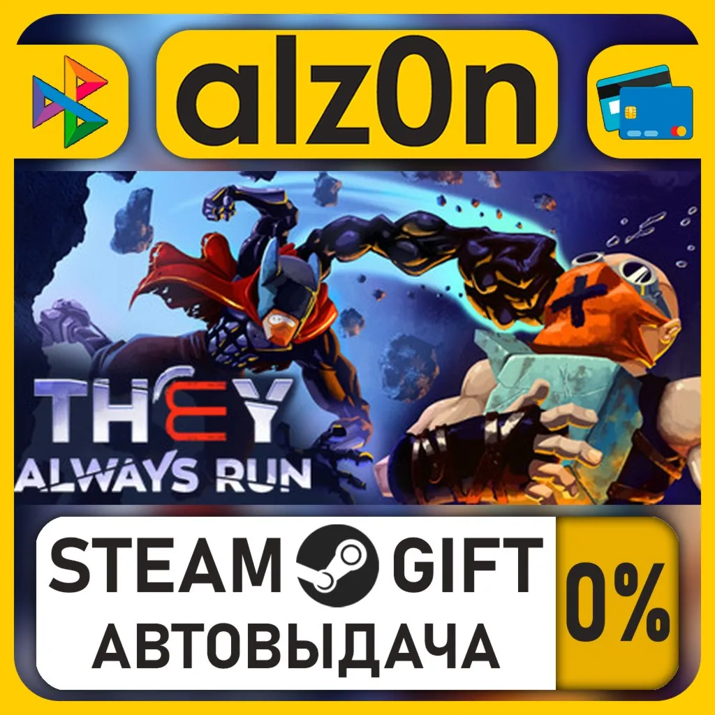 They Always Run・STEAM GIFT・ALL REGIONS