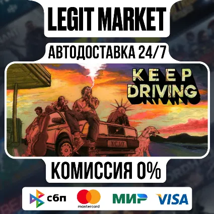 Keep Driving / Steam АВТО / РУ + МИР