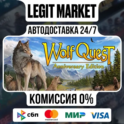 WolfQuest: Anniversary Edition / Steam АВТО / РУ + МИР