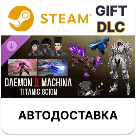 Daemon X Machina Titanic Scion - Mega DLC Collection Steam DLC