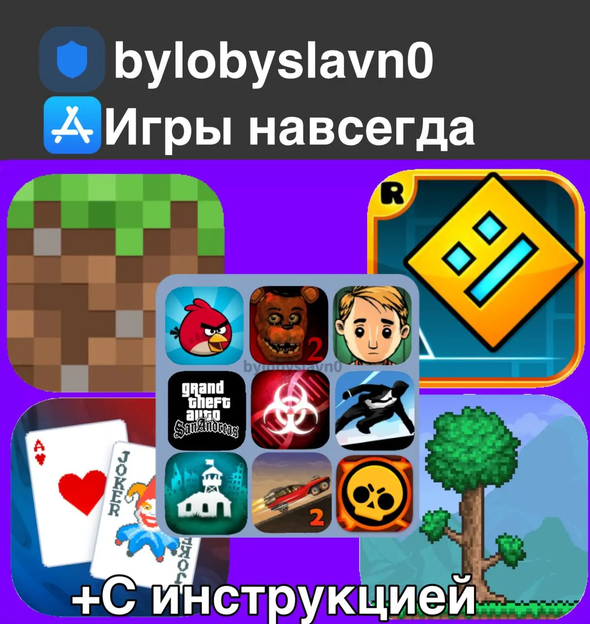 🍏App Store аккаунт с играми IOS Iphone USA Американский🇺🇸