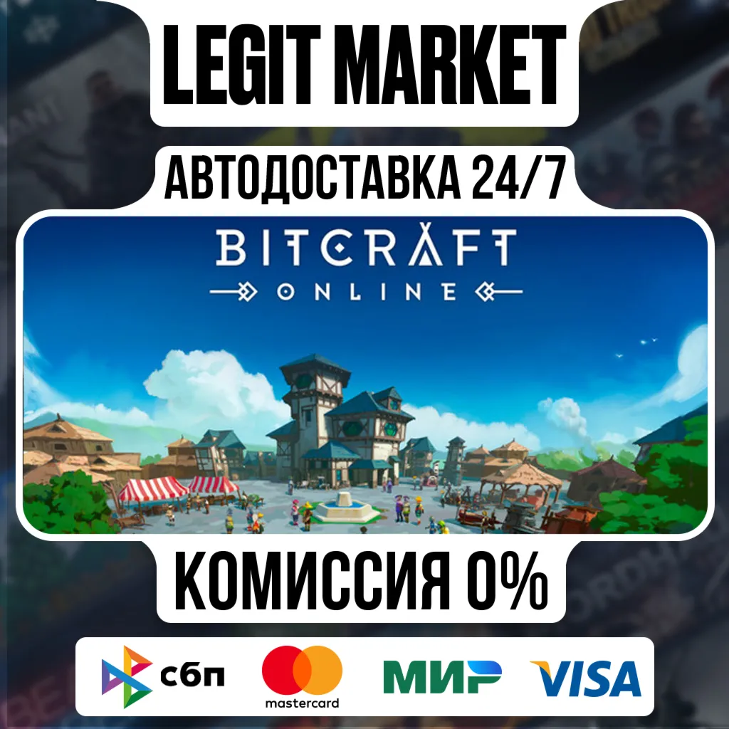BitCraft Online / Steam АВТО / РУ + МИР