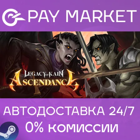 ️Legacy of Kain: Ascendance | АВТОДОСТАВКА [Россия Steam Gift]