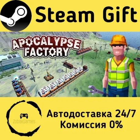  Apocalypse Factory ???? Steam Gift РФ/КЗ/др.  Автодоставка