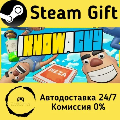 I Know a Guy: Shady Life Simulator ???? Steam Gift РФ/КЗ/др.  Автодоставка