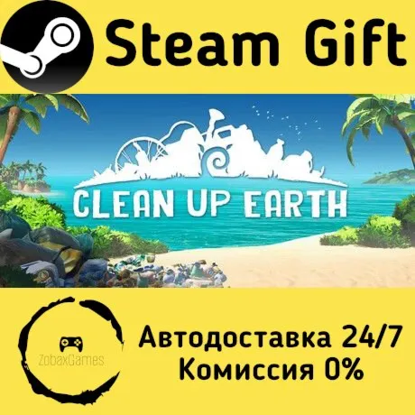  Clean Up Earth ???? Steam Gift РФ/КЗ/др.  Автодоставка
