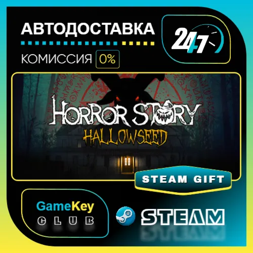 Horror Story - Hallowseed / STEAM GIFT / Выбор стран