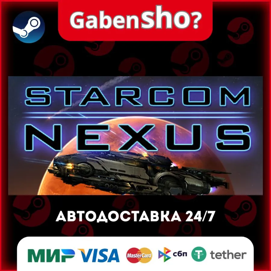 Starcom: Nexus СТИМ Steam Gift