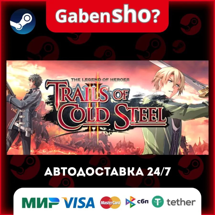 The Legend of Heroes: Trails of Cold Steel II СТИМ Steam Gift