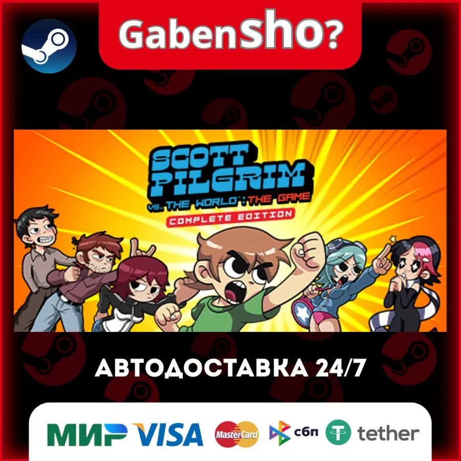 Scott Pilgrim vs. The World™: The Game – Complete Edition СТИМ Steam Gift
