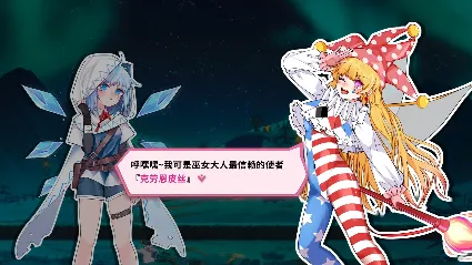 Touhou Hero of Ice Fairy Steam КЛЮЧ GLOBAL