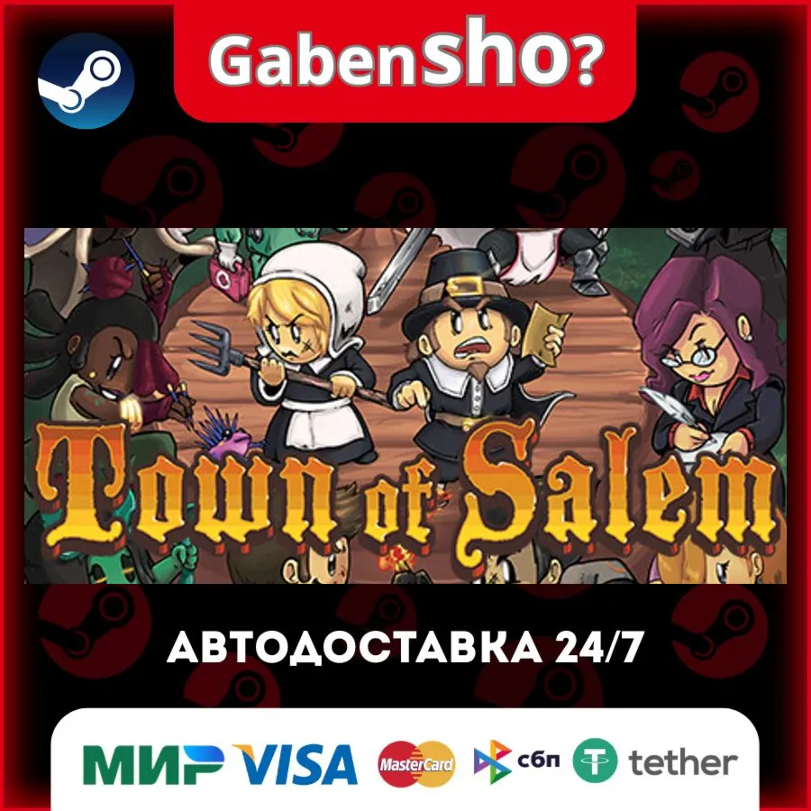 Town of Salem СТИМ Steam Gift